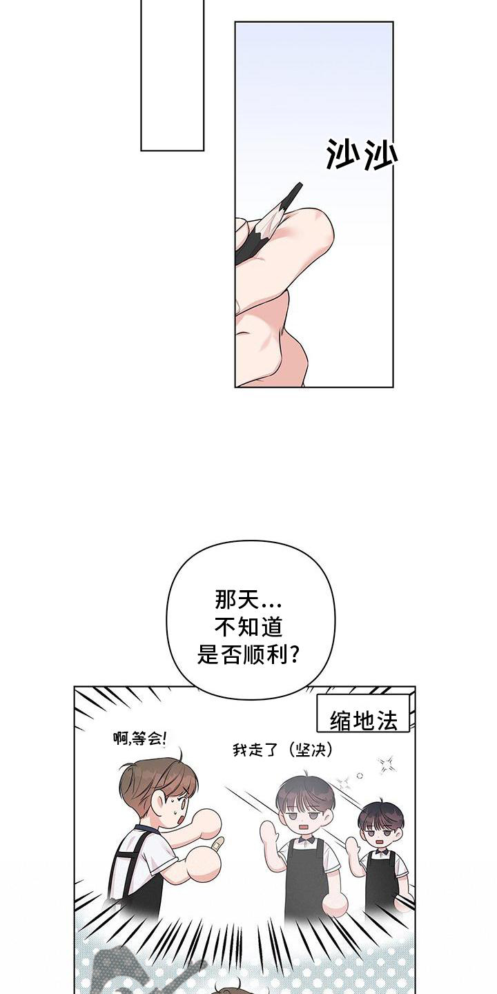 第50章：接近18