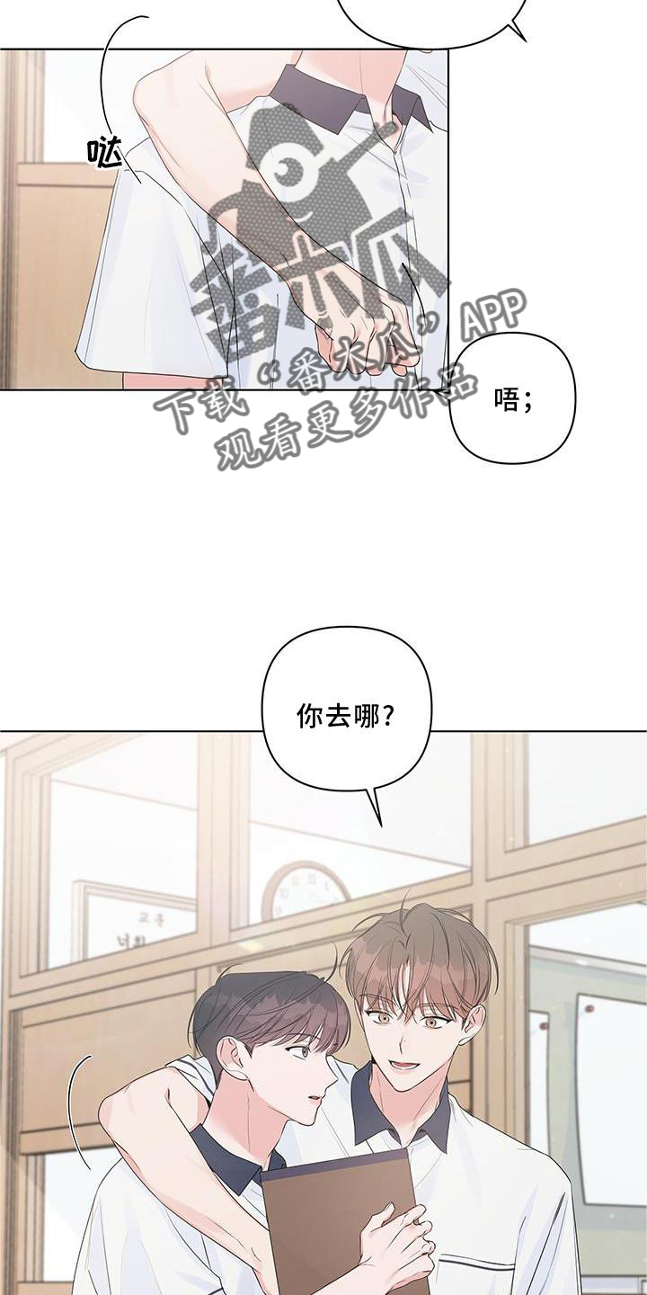 第52章：陪同2
