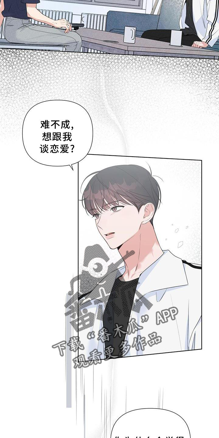第47章：没事一样4