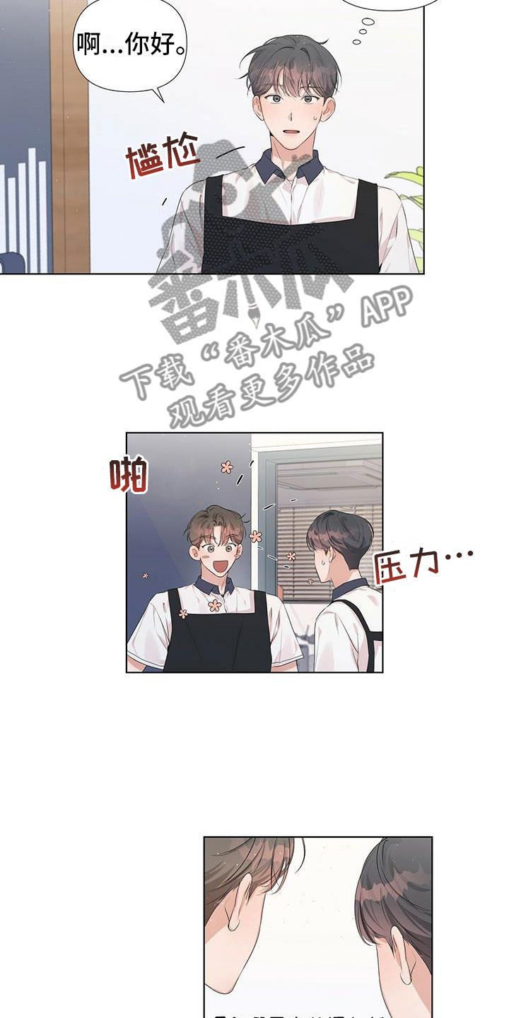 第11章：很明显吗？11