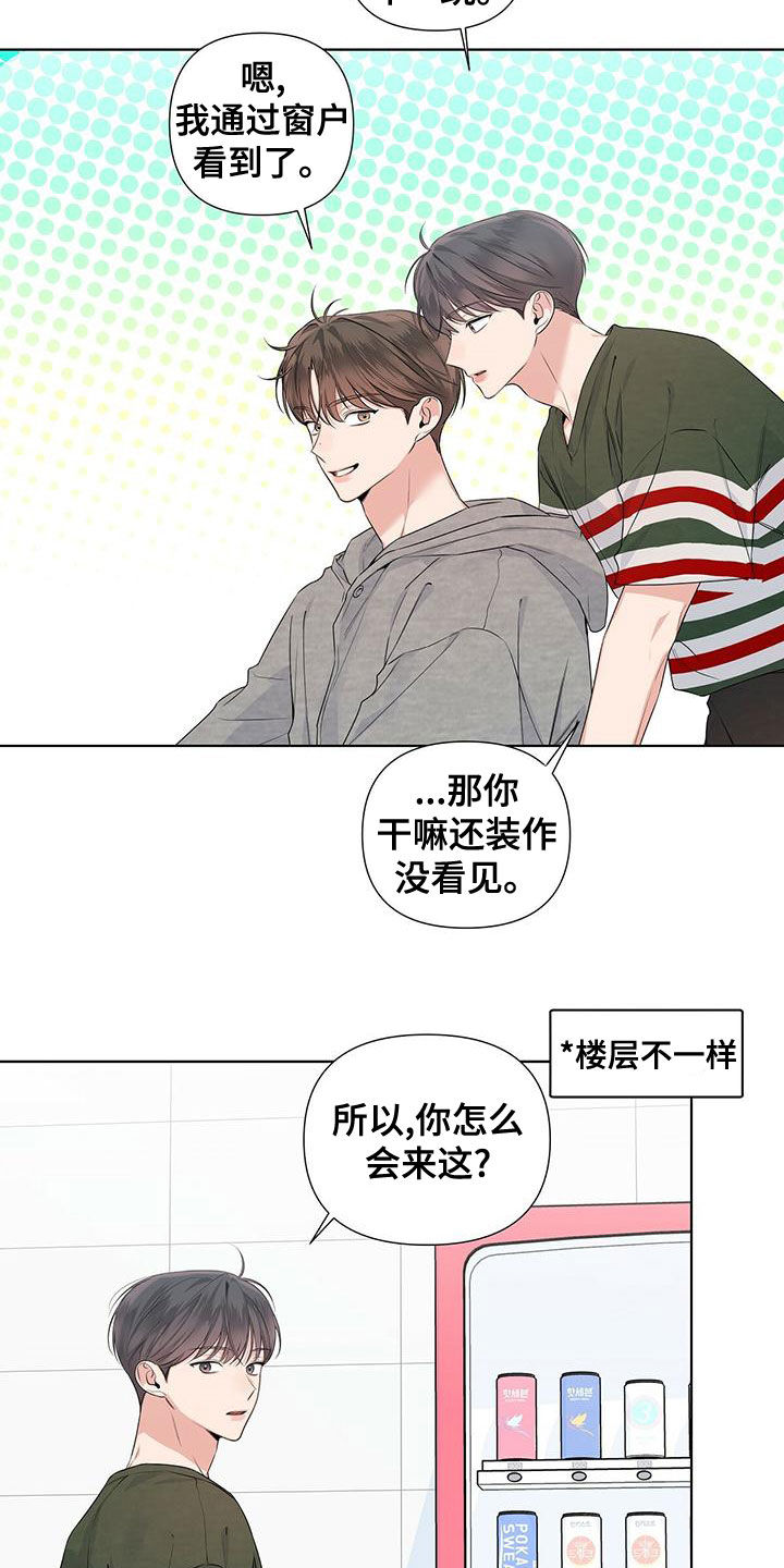 第36章：紧张6
