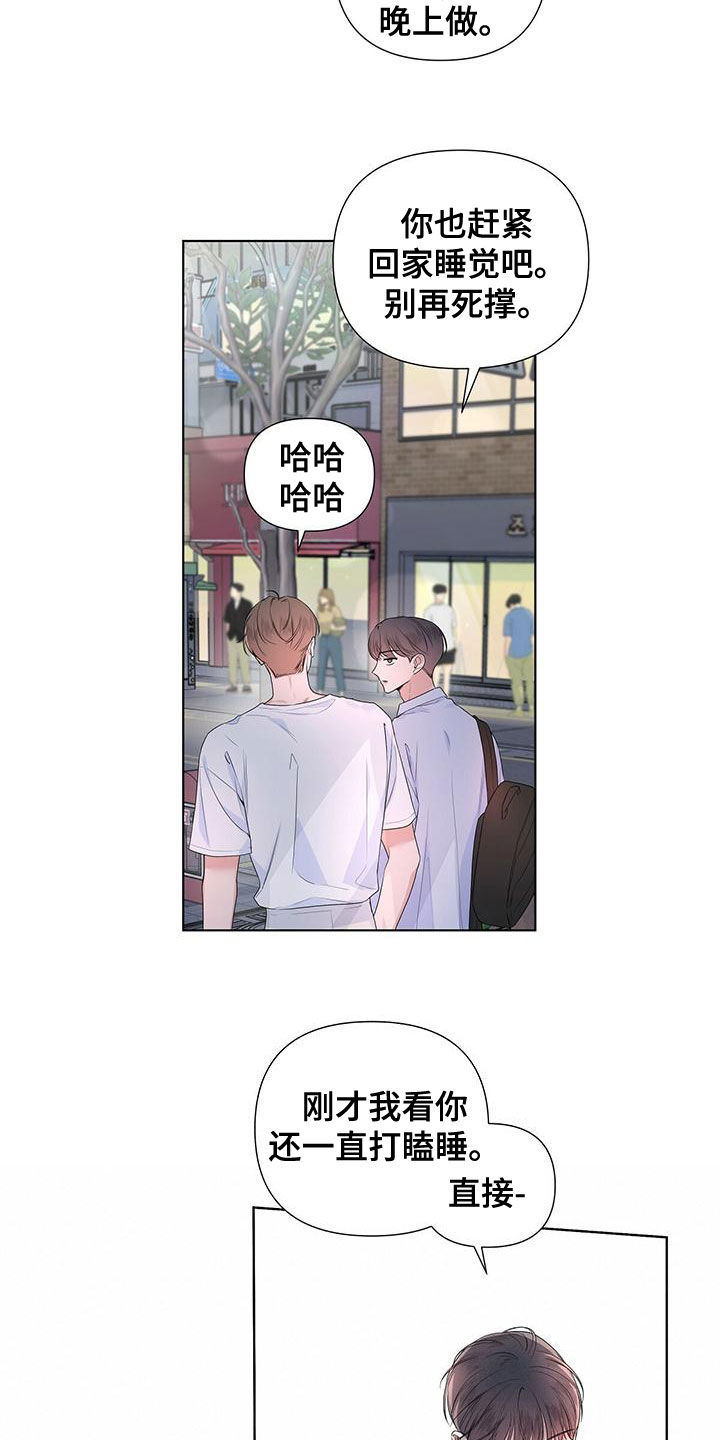 第41章：表白4