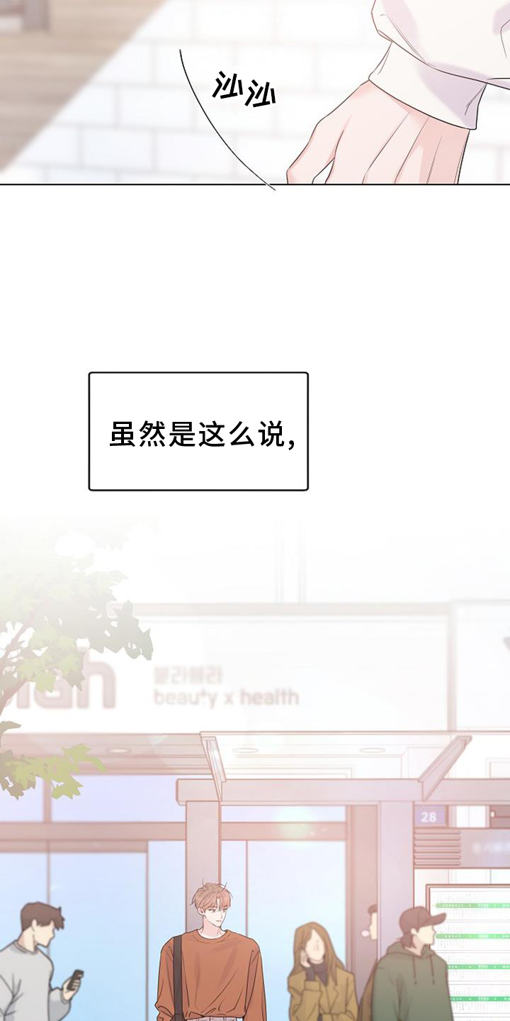 第68章：回复14