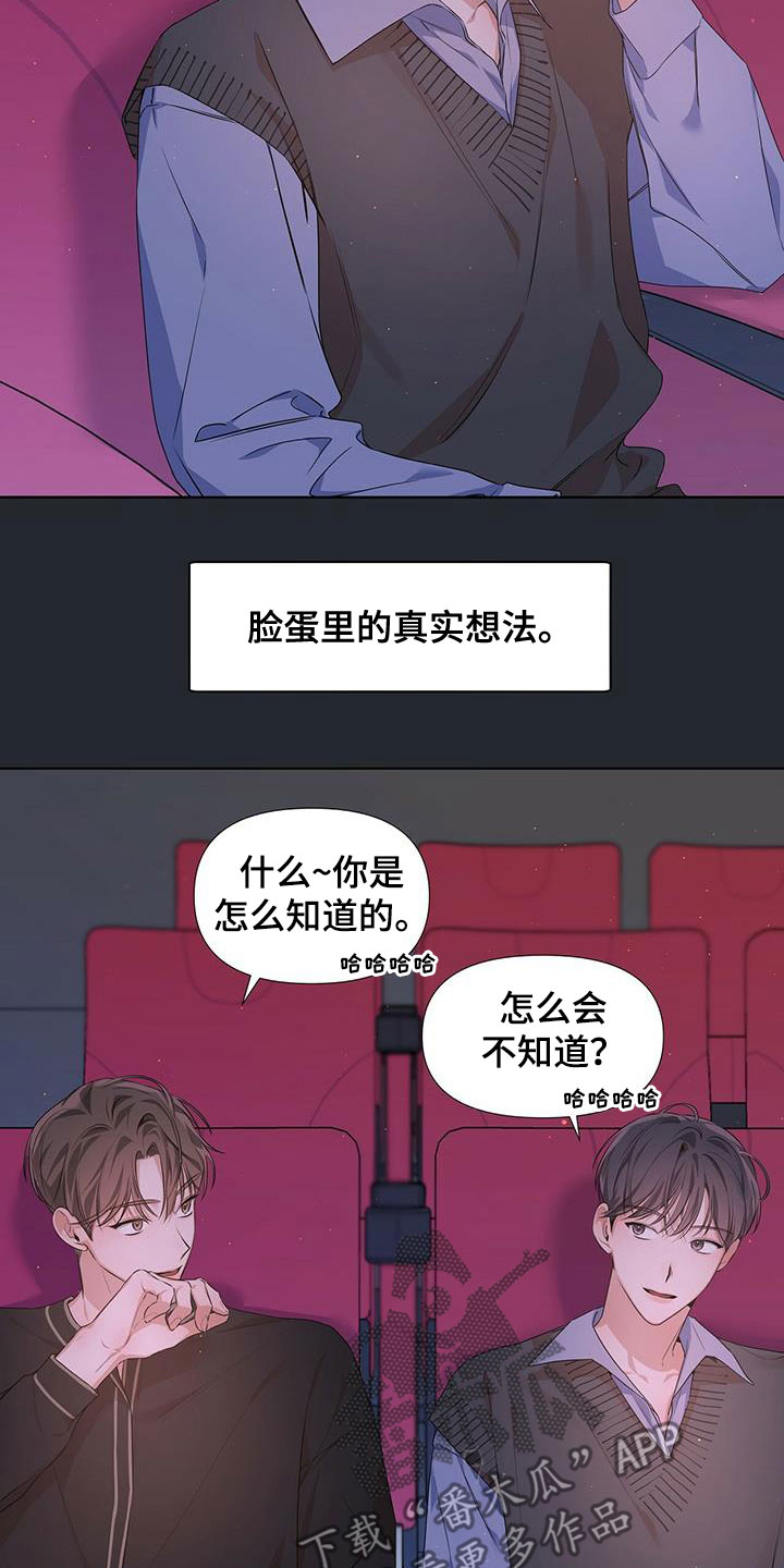 第25章：要到什么时候10
