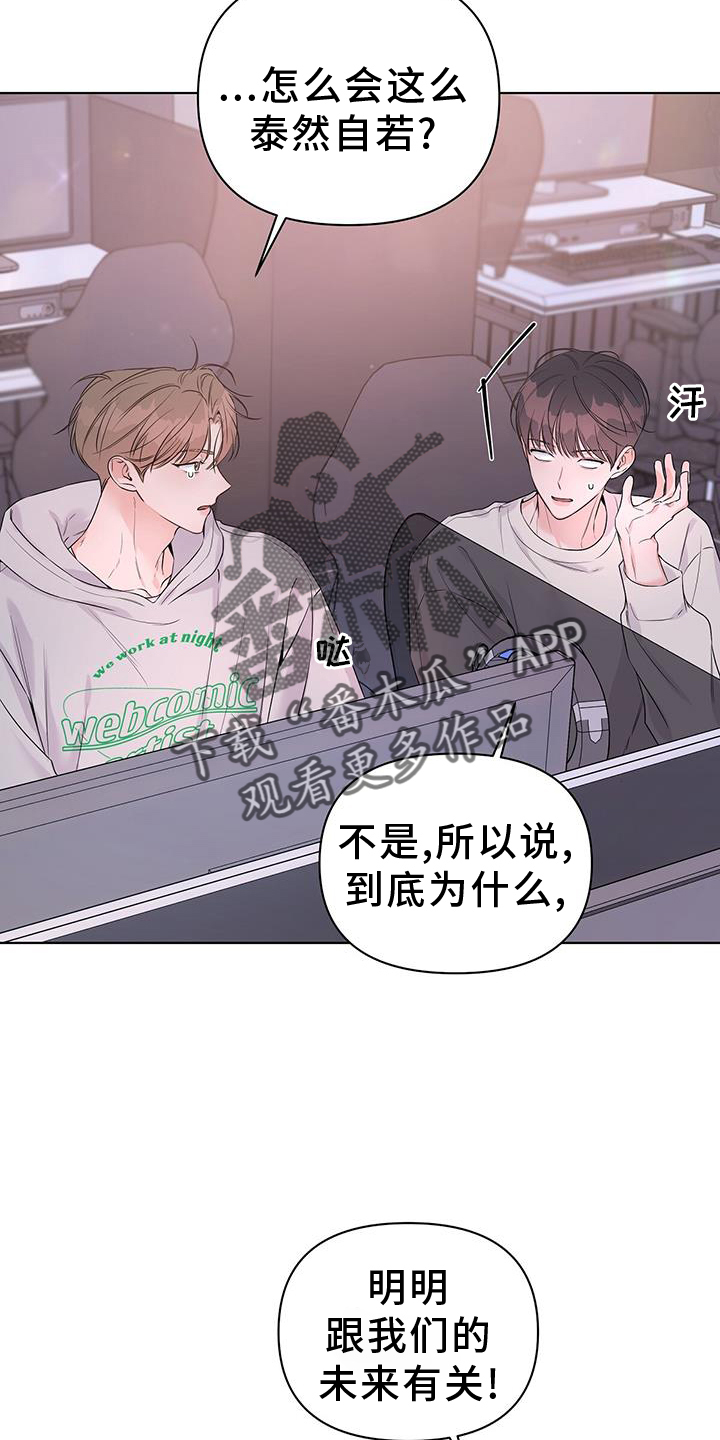 第62章：确认3