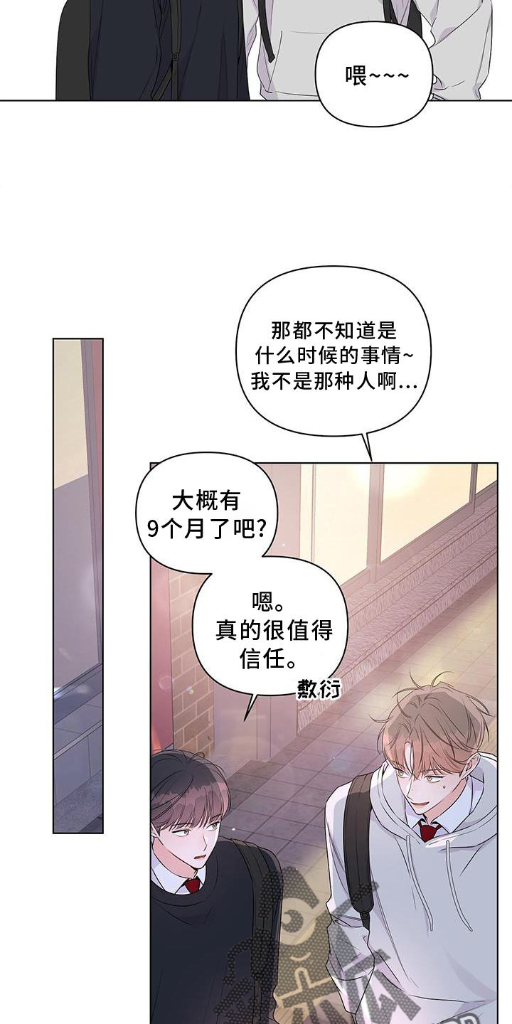 第60章：了解14