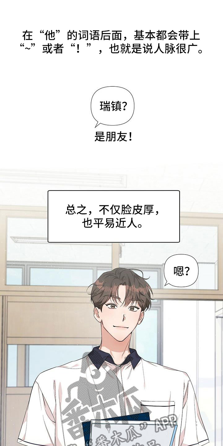 第8章：回忆10