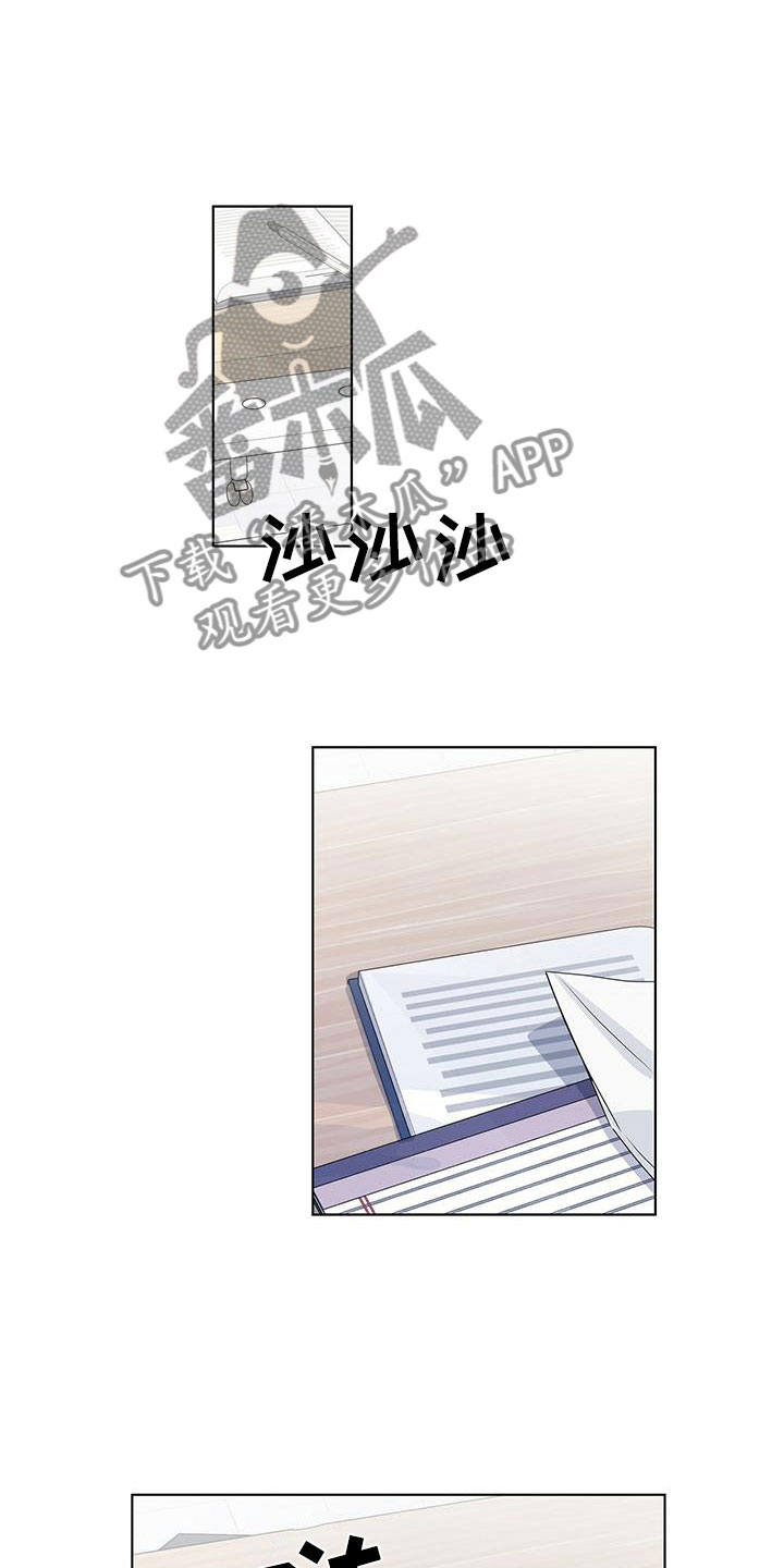 第21章：生闷气9