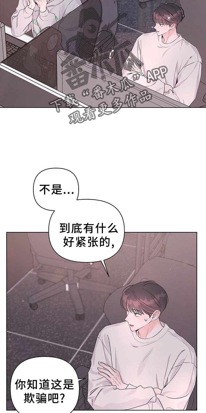 第62章：确认1