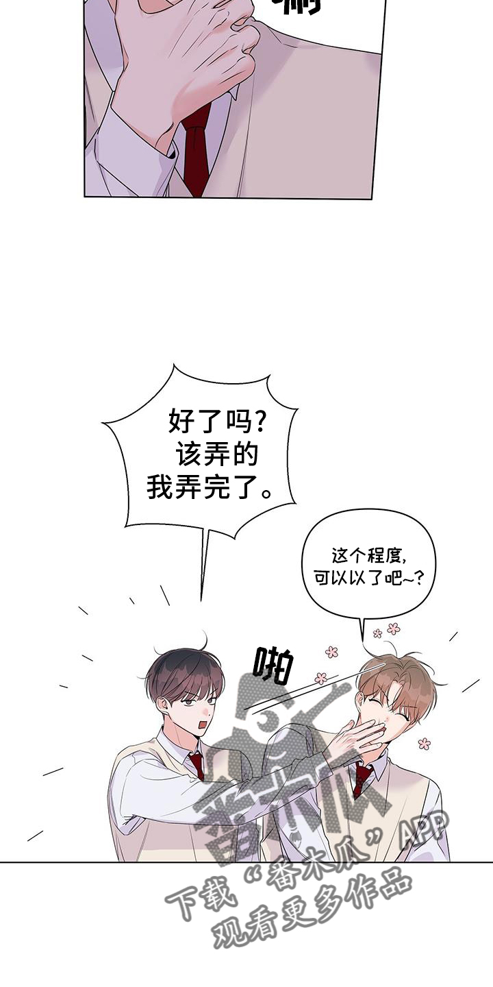 第65章：睡觉5