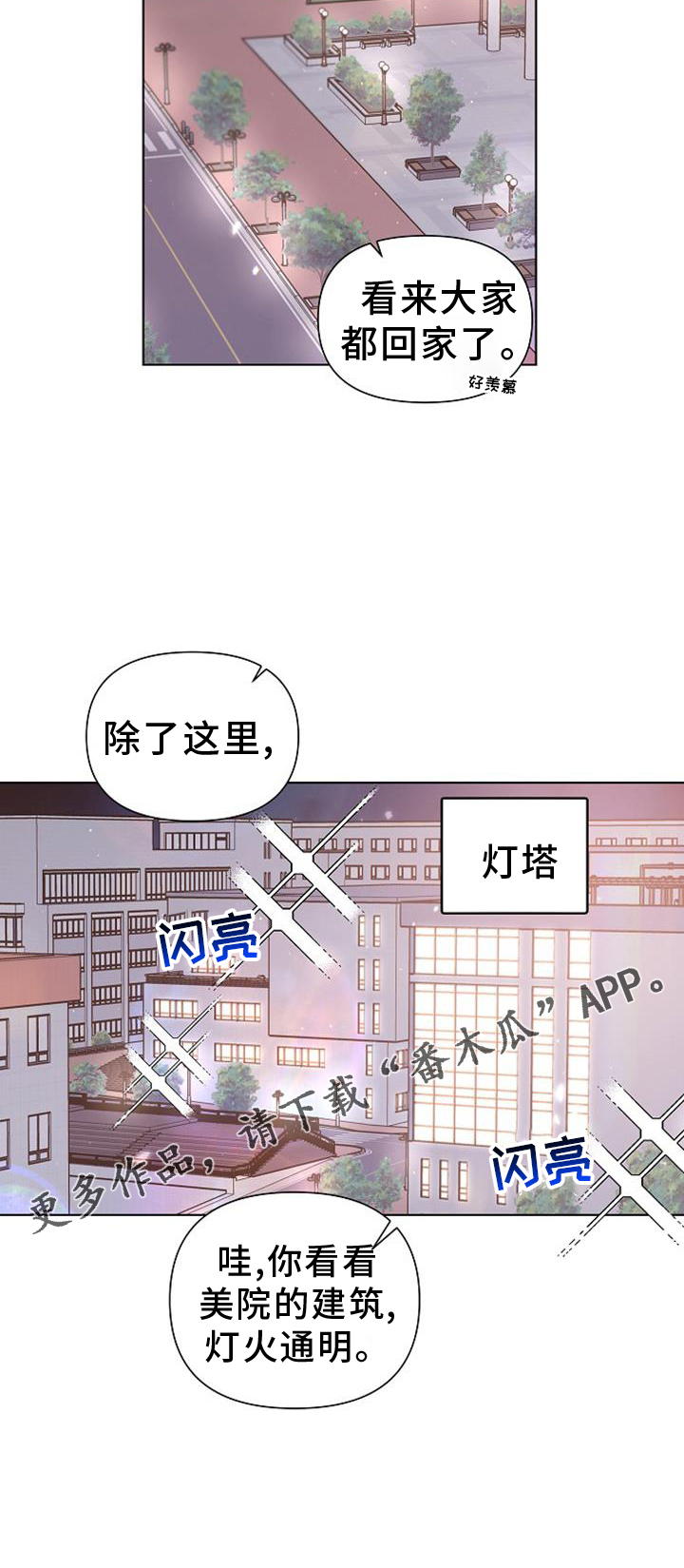 第68章：回复19