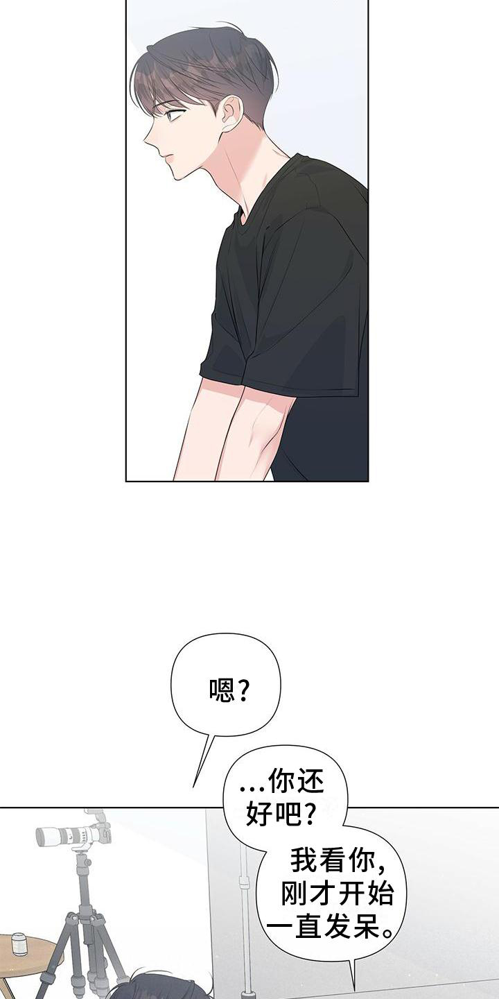 第44章：疲惫7