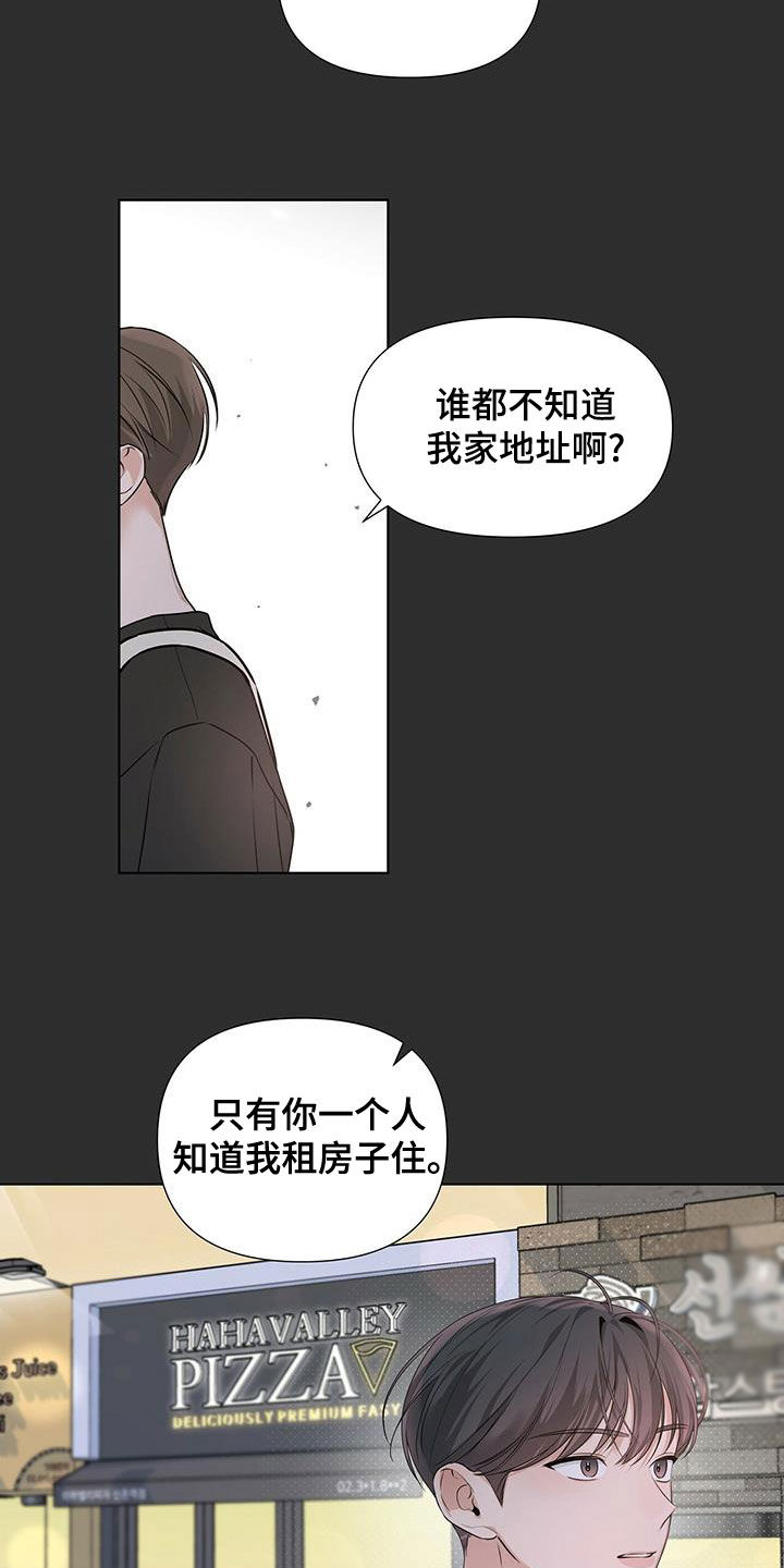 第31章：送回家7
