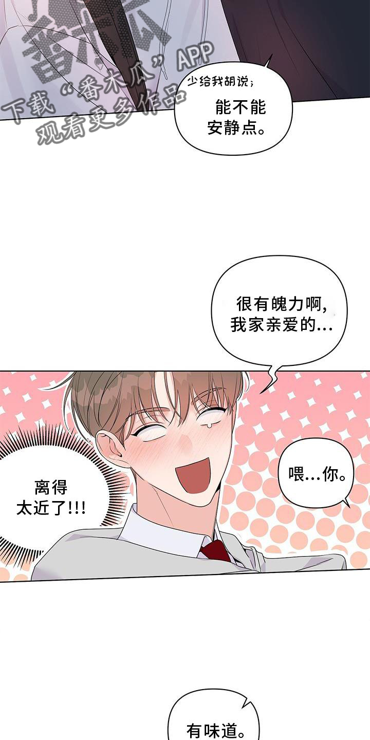 第60章：了解11