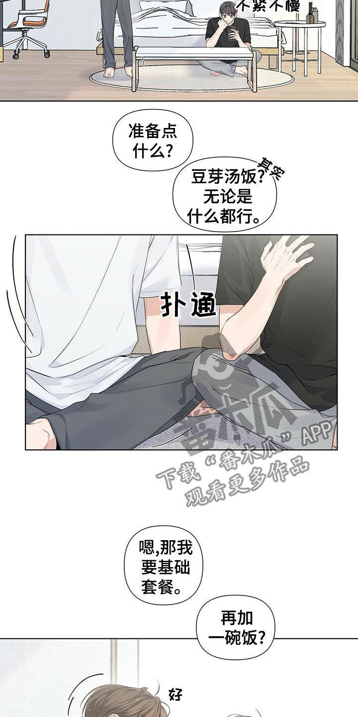 第30章：喝醉4