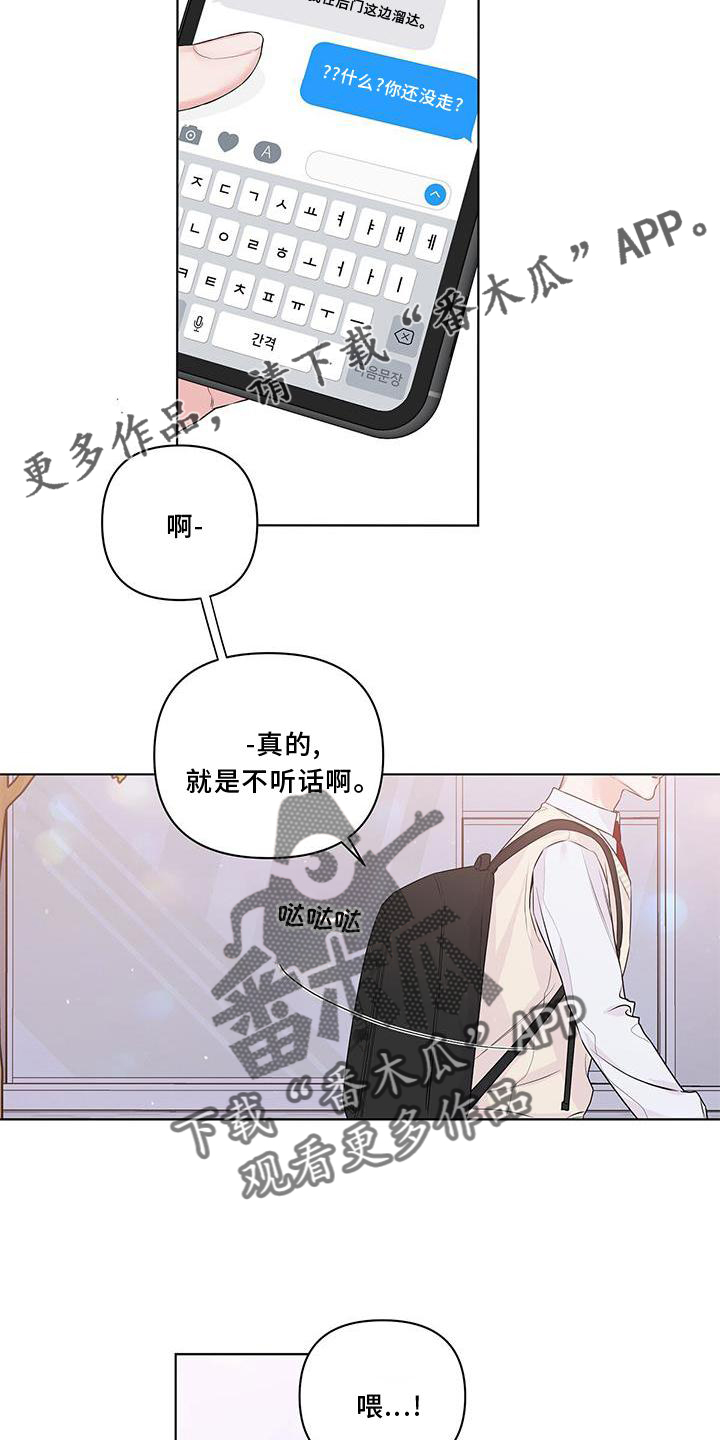 第55章：朋友12