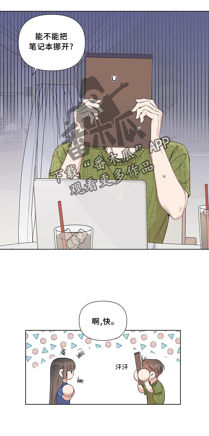 第48章：笔记本挪开18