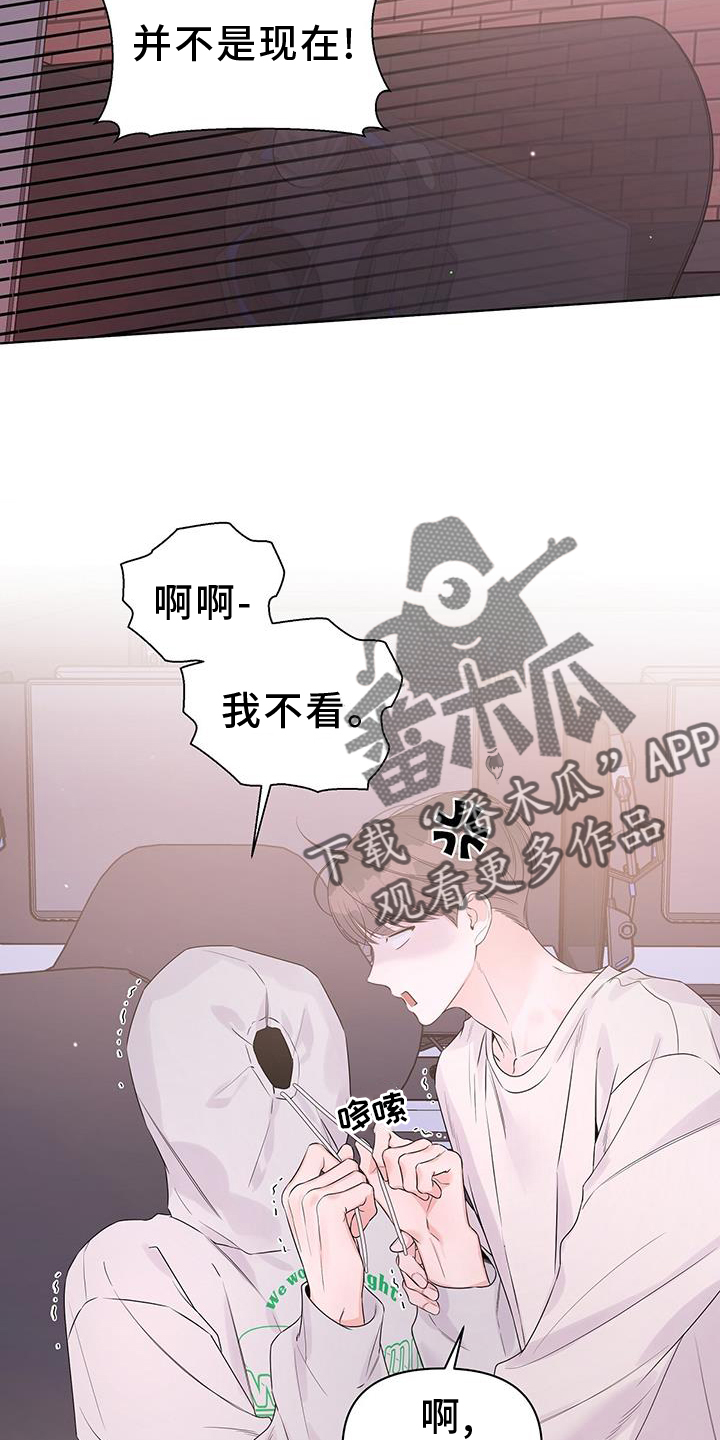 第62章：确认15