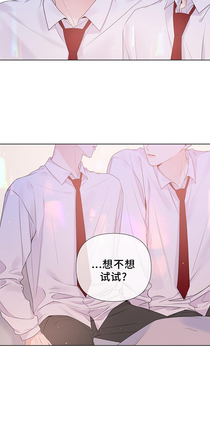 第66章：试试16