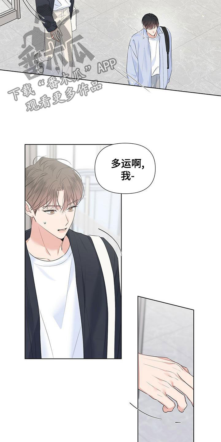 第42章：少给我开玩笑6