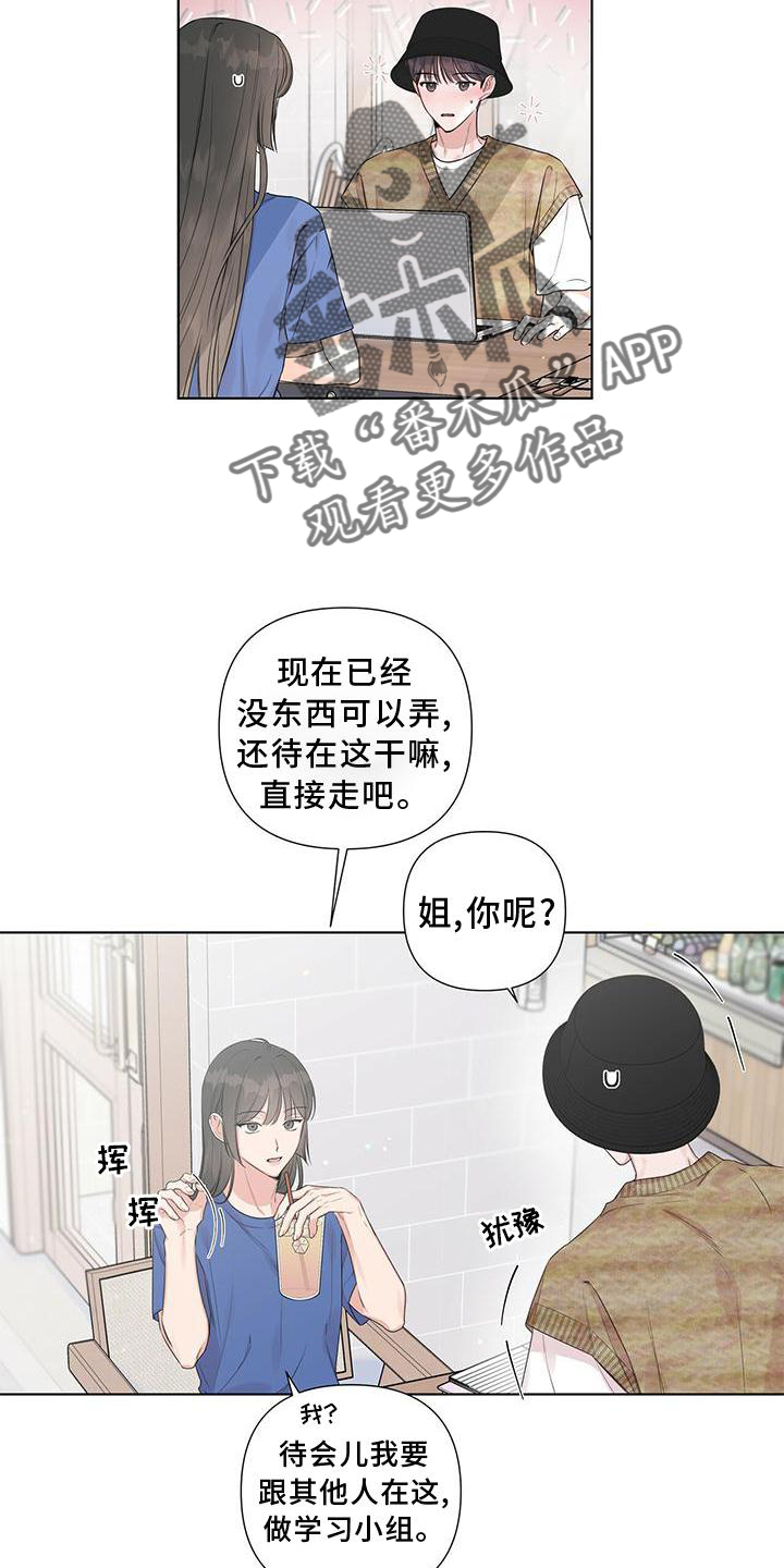 第48章：笔记本挪开10