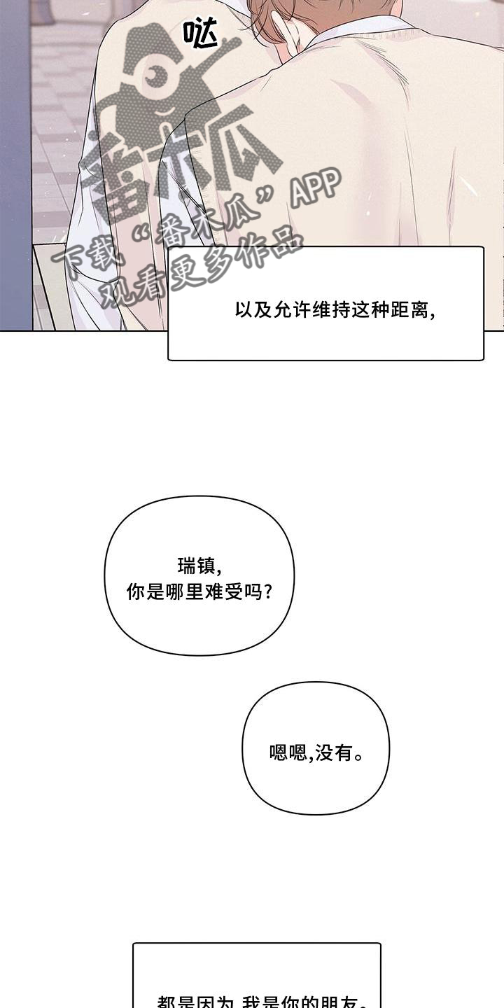 第55章：朋友20