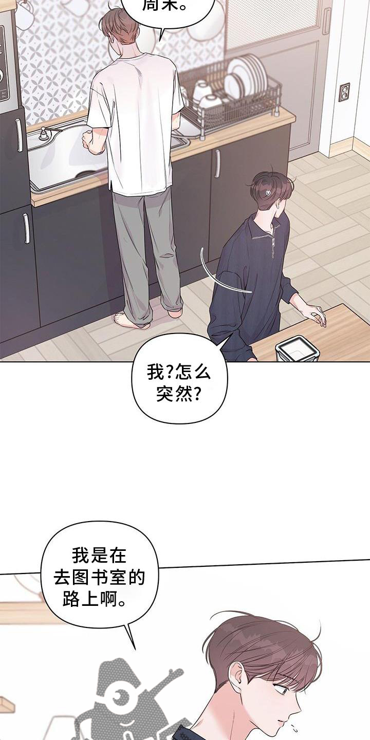 第58章：撒娇11