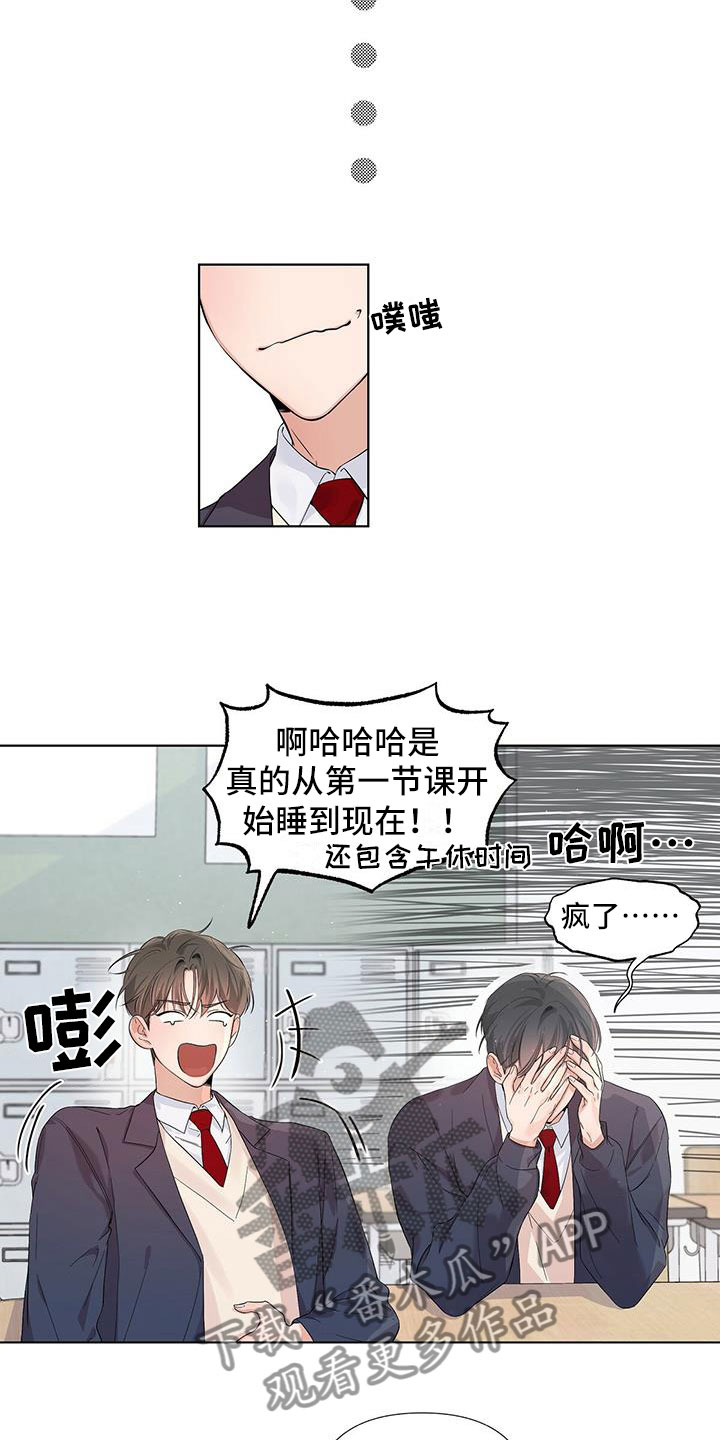 第16章：疑惑5
