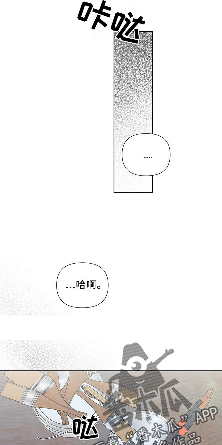 第45章：我们聊聊吧9