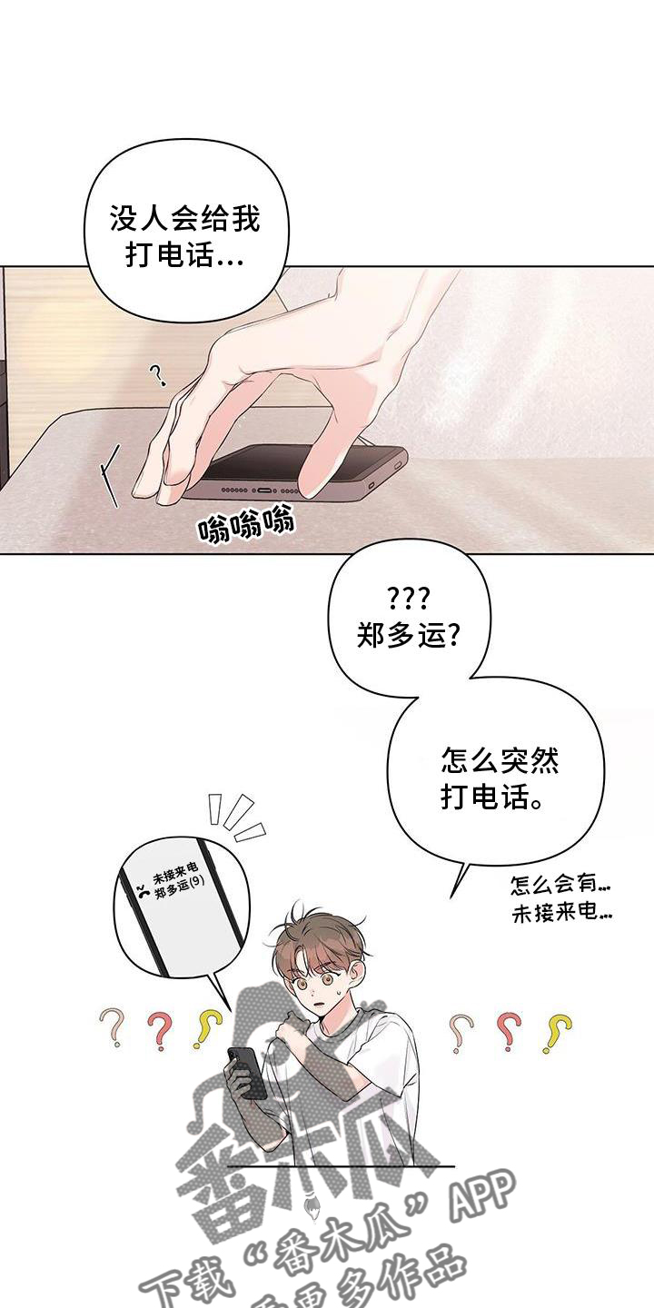 第57章：邀约4