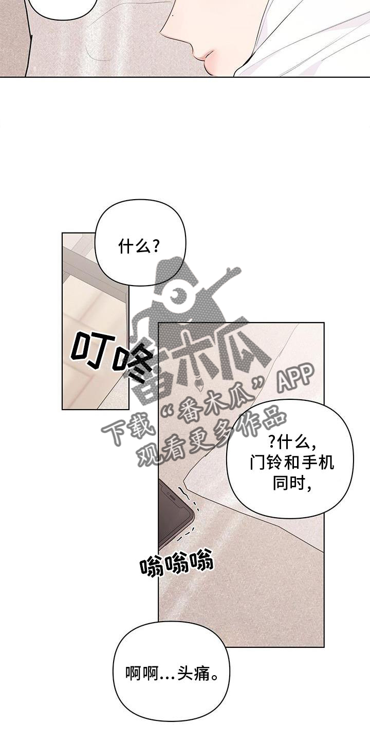 第57章：邀约3