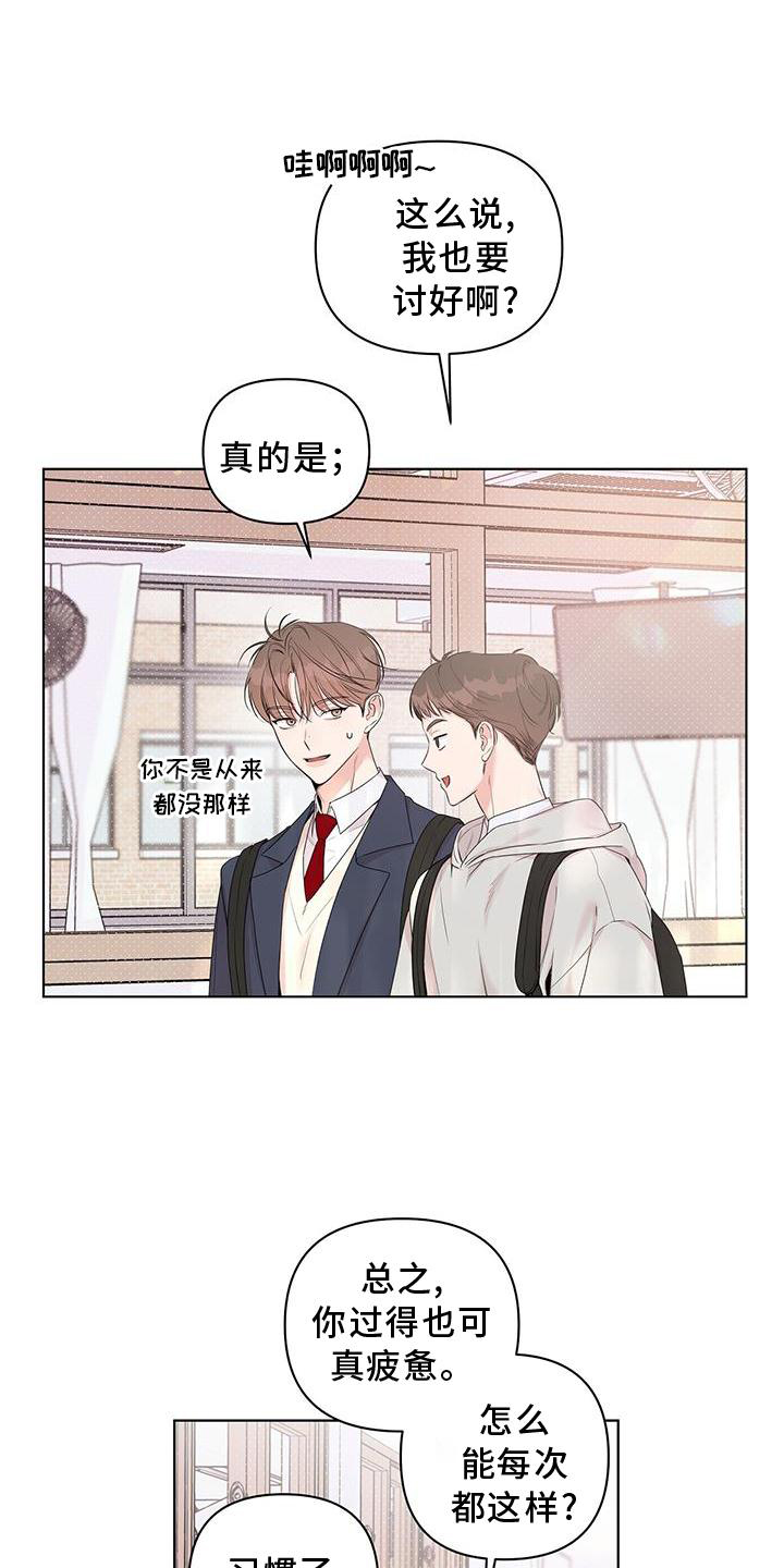 第50章：接近4