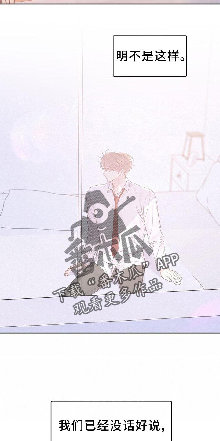 第68章：回复7