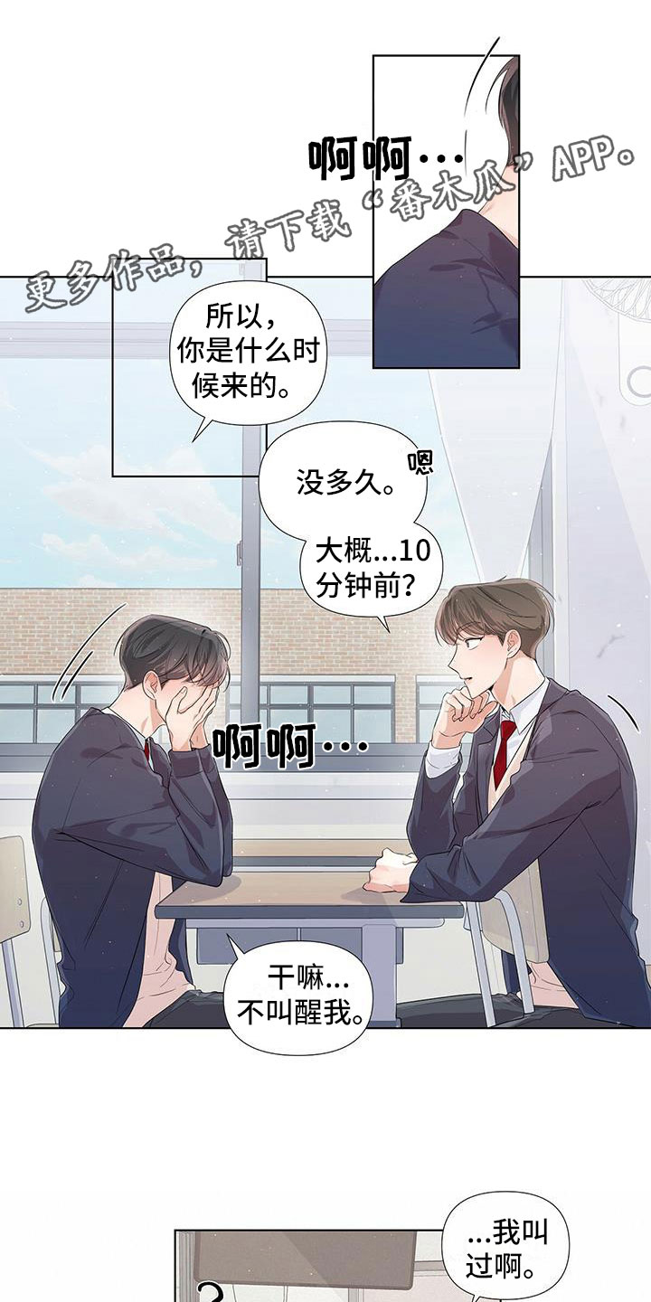 第16章：疑惑0