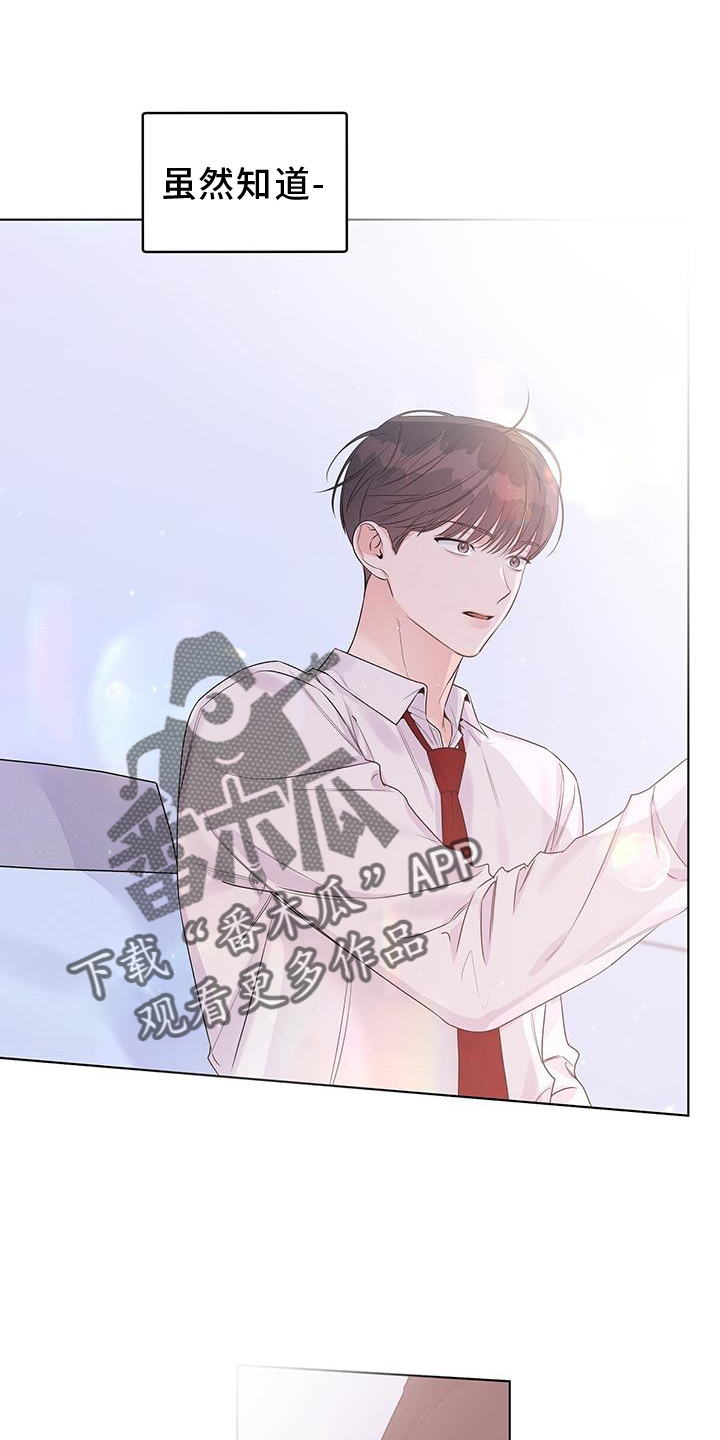 第67章：亲口5