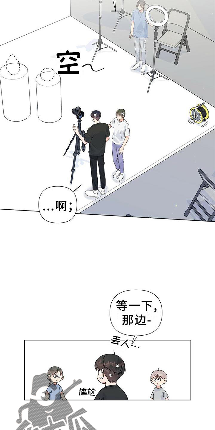 第44章：疲惫3
