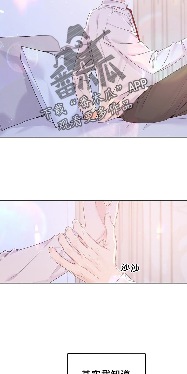 第67章：亲口3
