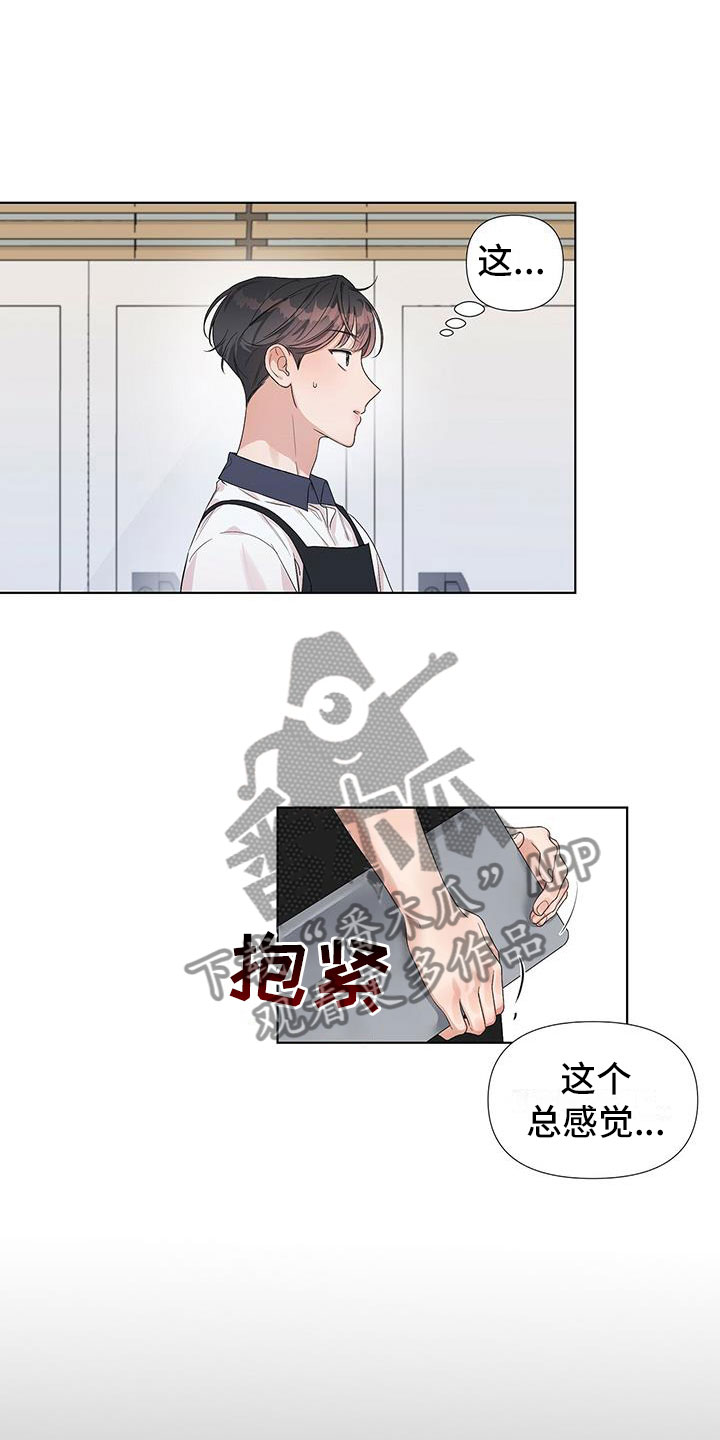 第12章：朋友！4