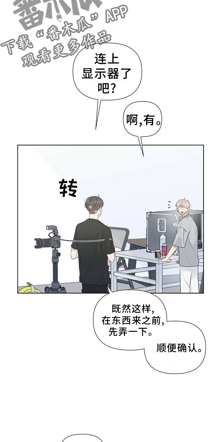 第44章：疲惫4