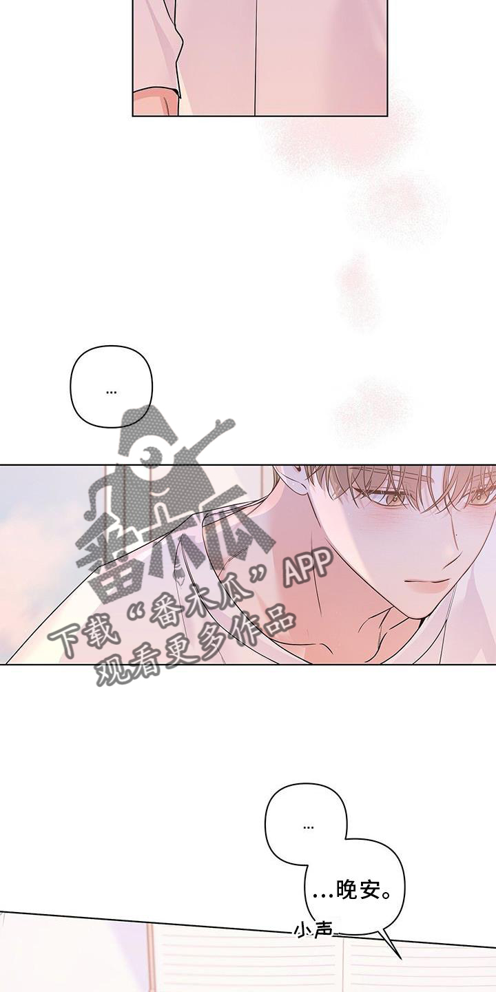第59章：担心21