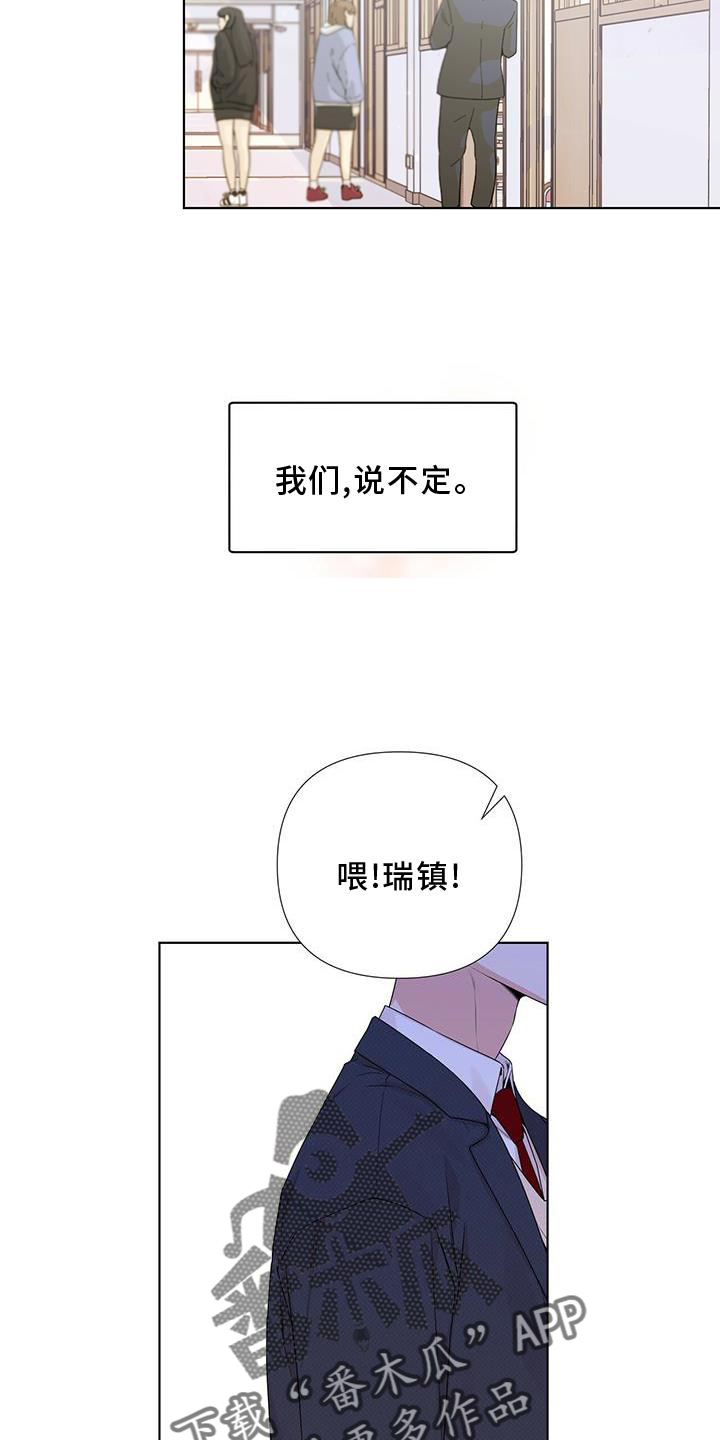 第49章：别扭17