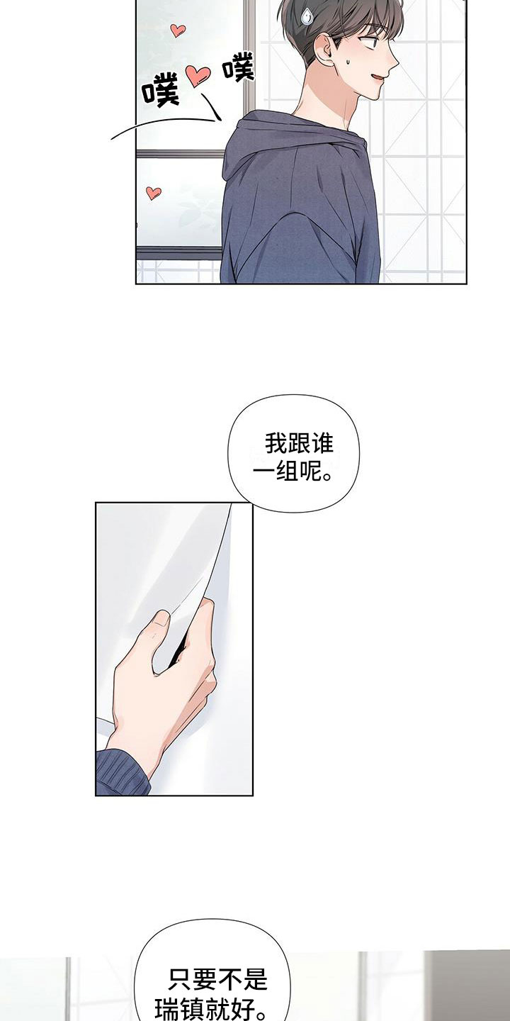第20章：你又丢下我9