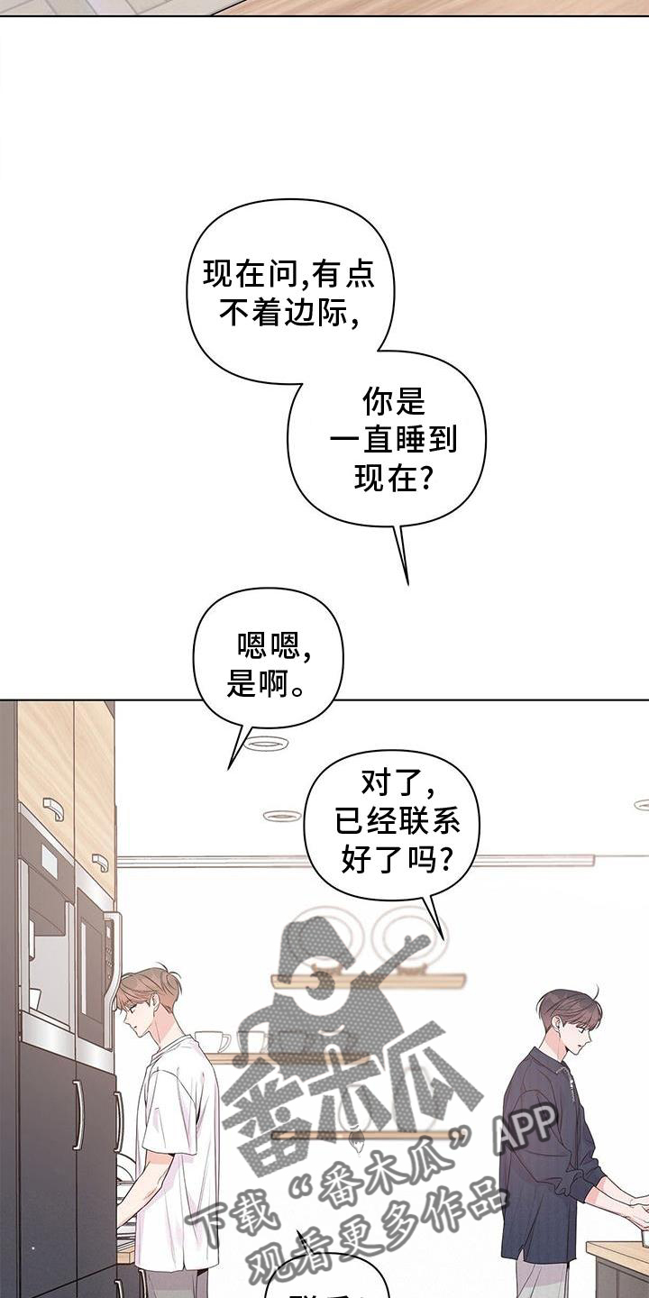 第58章：撒娇5