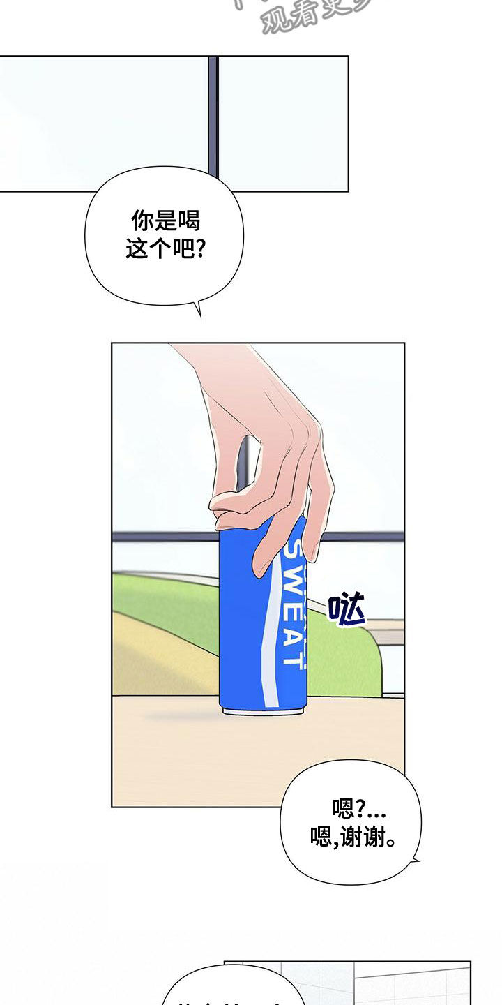 第36章：紧张11