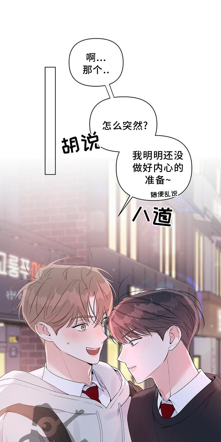 第60章：了解10