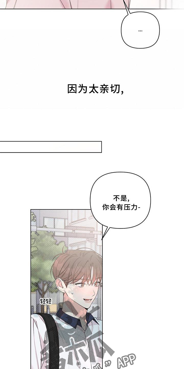 第51章：欲望21