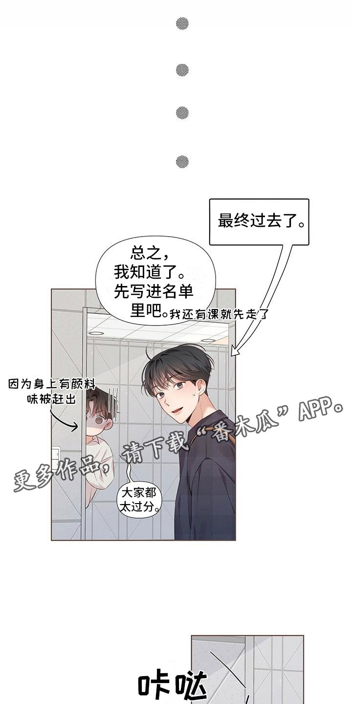 第19章：靠得很近0