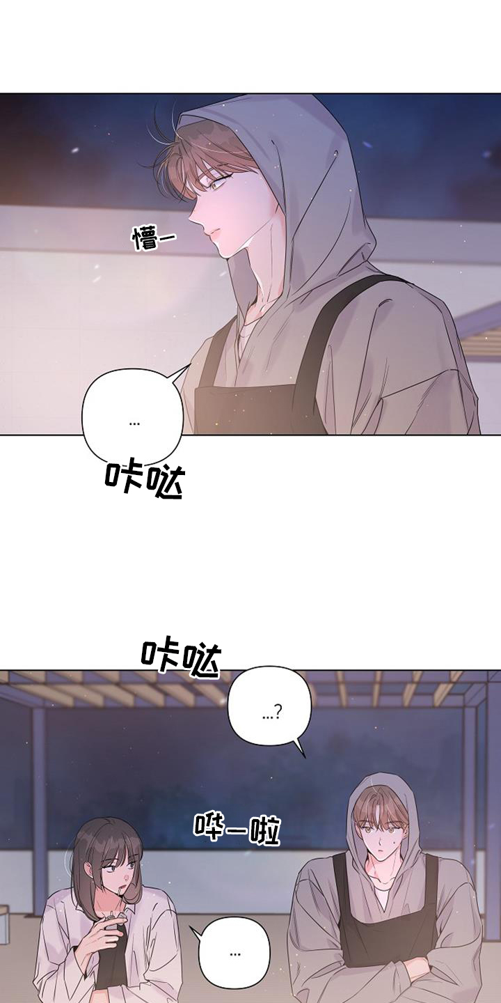第69章：再次相遇0
