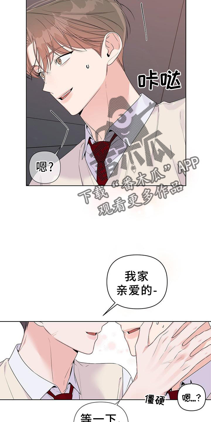 第65章：睡觉1