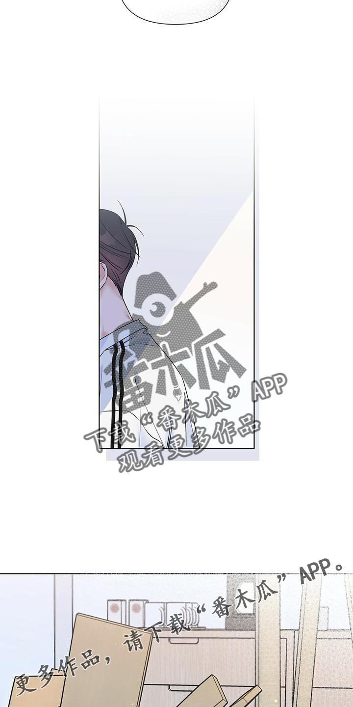 第47章：没事一样9